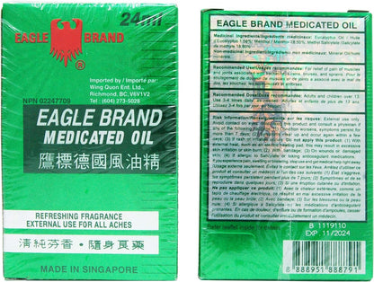 Eagle Brand Medicated Oil 0.8 OZ (24ML), Fong Yeow Cheng 鷹標德國風油精 Feng You Jing NPN: 02247709-2 Pack